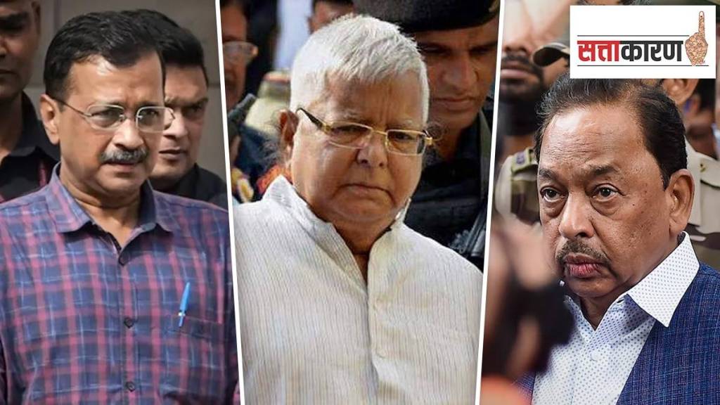 नारायण राणे ते अरविंद केजरीवाल- अटक होऊनही मंत्रीपद न सोडणारे नेते