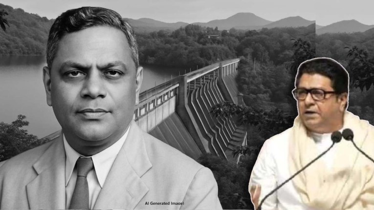 मोडकसागर धरणाला ज्यांचं नाव दिलंय ते नानासाहेब मोडक कोण होते? राज ठाकरे म्हणाले, “त्यांना रोज नमस्कार केला पाहिजे”