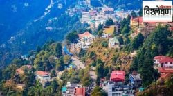‘या’ लोकप्रिय पर्यटन स्थळावरील हॉटेल्सना आता सरकारी पोर्टलवर करावी लागेल पर्यटकांची नोंदणी; कारण काय?