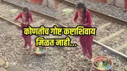 “कष्ट, मेहनत, स्वाभिमानाने जगणं ह्यांचाकडून शिकलं पाहिजे” ट्रॅकच्या मधोमध उभं राहून काकडी विकणाऱ्या तरुणीचा VIDEO पाहून तुम्हीही जाल भारावून