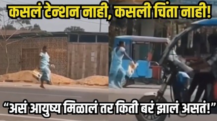 Happily Woman Viral Video