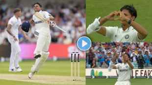 Yashasvi Jaiswal Test Century at Oval Test Celebrates With Flying Kiss and Hearts
