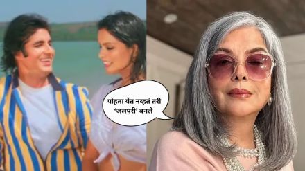 Zeenat Aman