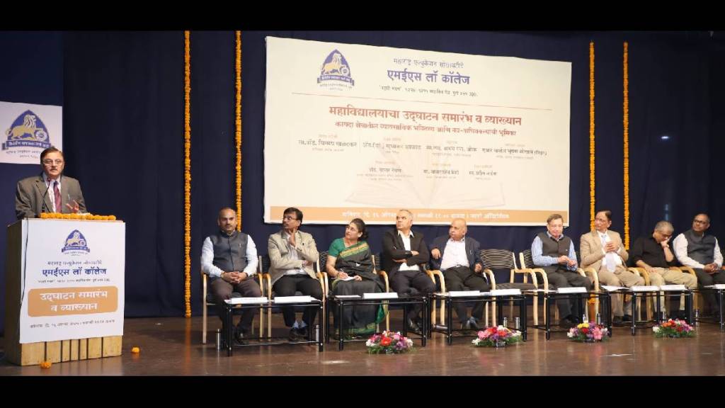 Maharashtra Education Society's Law College inaugurated by Justice Oak