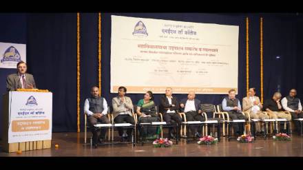 Maharashtra Education Society's Law College inaugurated by Justice Oak