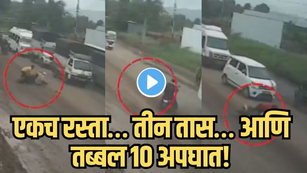 Viral Accident Video Maharashtra