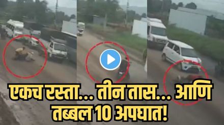 Viral Accident Video Maharashtra
