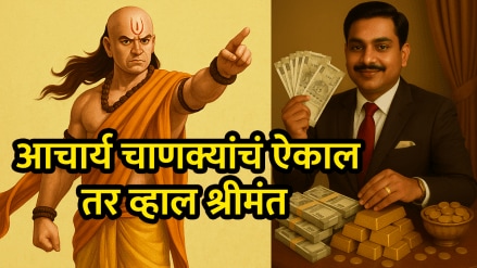 Chanakya Niti how to save money and become rich acharya Chanakya on saving money wealth success financial growt