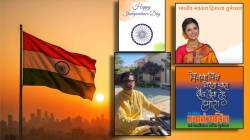 “आपला देश स्वतंत्र होणं…”, मराठीसह बॉलीवूड कलाकारांच्या स्वातंत्र्यदिनानिमित्त खास पोस्ट, पाहा…