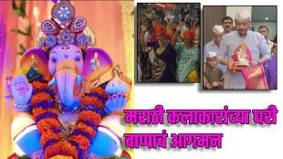 Marathi Actors Celebrates Ganesh Chaturthi 2025