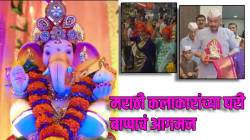 ‘प्रथम तुला वंदितो…’ मराठी कलाकारांच्या घरी बाप्पाचं आगमन! सुंदर सजावट, उकडीचे मोदक अन्…; पाहा फोटो