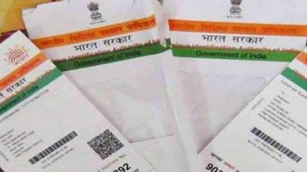 शिक्षकांचा विद्यार्थ्यांच्या आधार कार्डचा ताप कमी होणार?