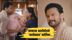 “टेलिव्हिजन हे फक्त माझंच नाहीतर…”, आदिनाथ कोठारेने मालिकाविश्वात एन्ट्री घेण्याचा निर्णय घेतला, कारण…