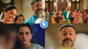 Star Pravah New Serial Nashibwan promo