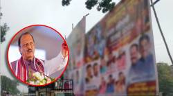 Ajit Pawar: अजित पवार म्हणाले, महापालिका निवडणुकीत ज्याचे अधिक फलक, त्याला…