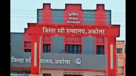 Irregularities in the recruitment process at Akola Government Hospital