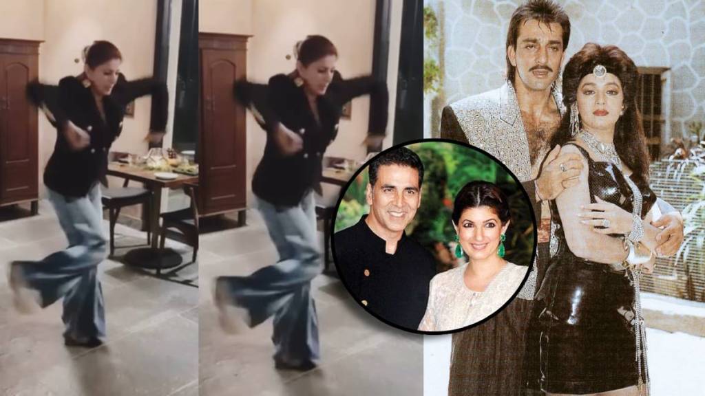 Twinkle Khanna Dance On Madhuri Dixit Song
