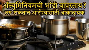 using aluminium utensils for cooking is good or bad is aluminium cookware harmful for health expert advice