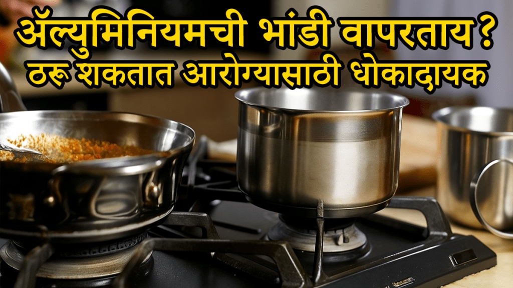 using aluminium utensils for cooking is good or bad is aluminium cookware harmful for health expert advice