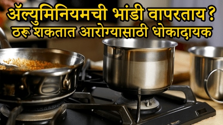 using aluminium utensils for cooking is good or bad is aluminium cookware harmful for health expert advice