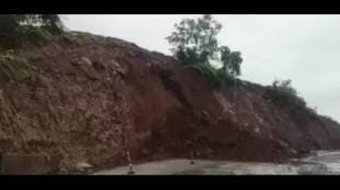 Landslide occurred in Amba Ghat