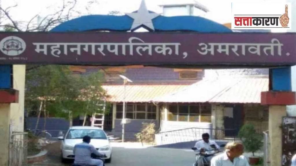 local body elections in Amravati