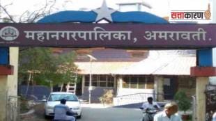 local body elections in Amravati