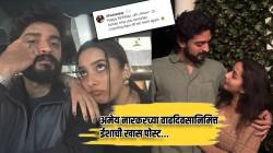 “आपली पुन्हा भेट…”, ऐश्वर्या नारकरांच्या मुलाचा वाढदिवस, गर्लफ्रेंडने शेअर केली खास पोस्ट; ‘या’ लोकप्रिय मालिकेत करतेय काम