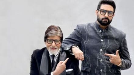 amitabh bachchan and abhishek bachchan