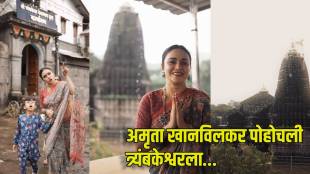 amruta khanvilkar went to trimbakeshwar temple with family