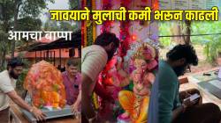 जावई असावा तर असा! गणेशोत्सवासाठी कुणाल पोहोचला सासरी, ‘तो’ शब्द पाळला; अंकिता वालावलकर म्हणाली, “मुंबईहून गावी…”
