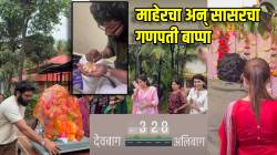 माहेरचा गणपती ही ‘जबाबदारी’ अन् सासरचा बाप्पा म्हणजे…; अंकिता वालावलकरची हृदयस्पर्शी पोस्ट, म्हणाली…