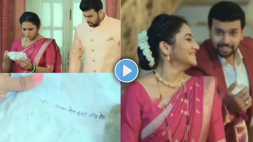 Tharala Tar Mag 6 August Promo arjun receives death threat