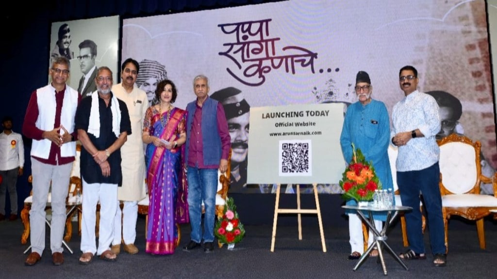 arun sarnaik short film event nana patekar calls jabbar patel harshvardha patil mohan agashe sharad pawar pune