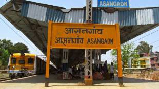 Central railway Asangaon Railway Police Station, Government Railway Police GRP