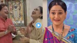 Video: ‘तारक मेहता का उल्टा चश्मा’चे निर्माते असित मोदींनी दयाबेनबरोबरचा शेअर केला व्हिडीओ; म्हणाले, “गेल्या अनेक वर्षांपासून आम्ही..”