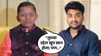 “अशा गोष्टी करू नका”, अथर्व सुदामेच्या व्हिडीओवर छोटा पुढारीची प्रतिक्रिया; म्हणाला…