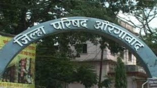 recruitment rule violation zp Chhatrapati sambhajinagar