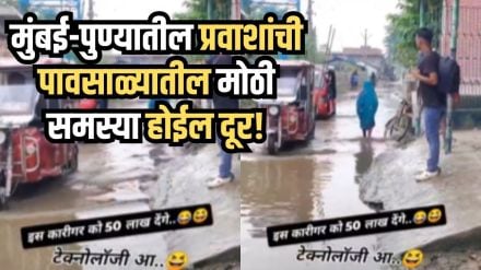 Mumbai auto driver monsoon hack