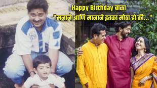 Avinash Narkar Special Post For Son