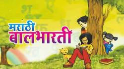 ‘बालभारती’कडून पहिल्यांदाच पाठ्यपुस्तक निर्मितीसाठी कार्यशाळा