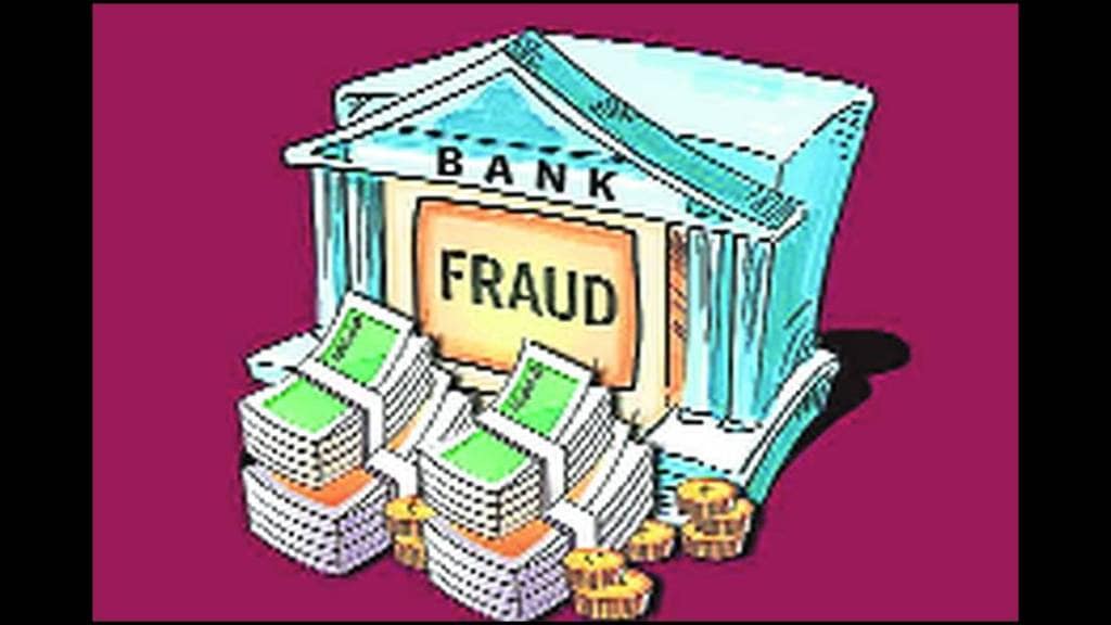 87 lakhs fraud in Kannada Urban Society