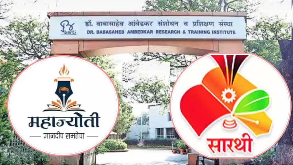 Maharashtra Commission for SC and ST