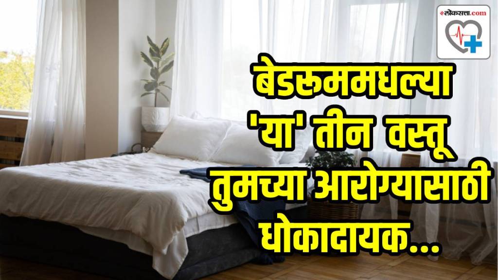 bedroom health risks
