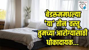 bedroom health risks
