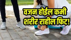 १० हजार पावलं चालण्यापेक्षा जपानी लोकांची चालण्याची ‘ही’ सवय फॉलो करा; रक्तदाब, संधिवातावर रामबाण उपाय