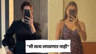 “मी काश्मीरची प्रतिमा स्वच्छ करणार”, ‘बिग बॉस १९’मधील अभिनेत्रीने व्यक्त केलं मत; म्हणाली…