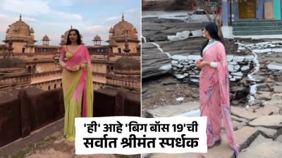 ५०० साड्या, ५० किलो दागिने अन् स्वतःची चांदीची भांडी घेऊन पोहोचली ‘बिग बॉस १९’च्या घरात