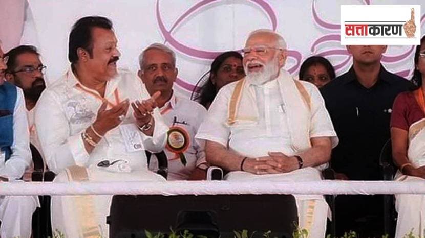 bjp mp suresh gopi and narendra modi