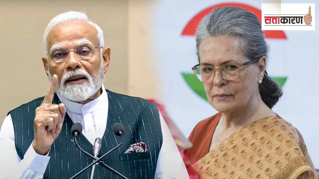 पंतप्रधान नरेंद्र मोदी व काँग्रेसच्या नेत्या सोनिया गांधी (छायाचित्र पीटीआय)